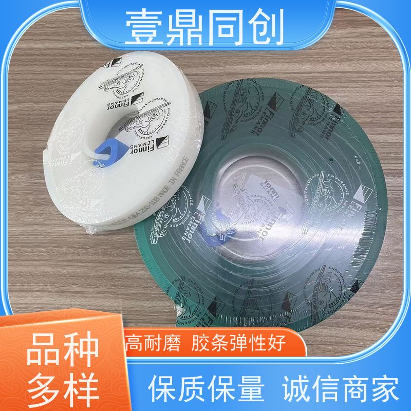 壹鼎同创 独角兽刮胶 耐老化 绿色环保 特殊尺寸支持定做