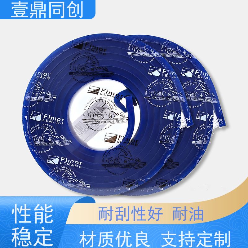 壹鼎同创 胶刮刀 耐撕裂 不易磨损 能承受各类油墨的侵蚀