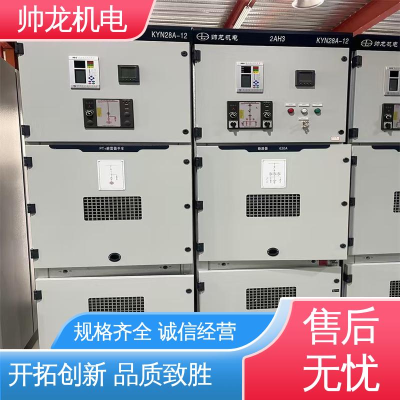 湖 南 操作简单 发货迅速 环网柜 应用广泛 资质齐全 10kv高压