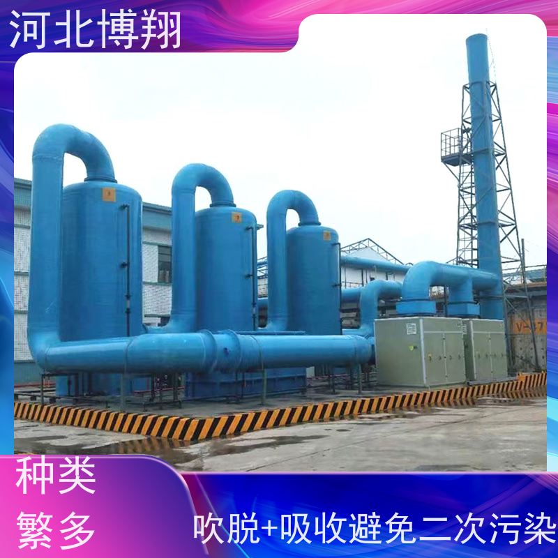 氨氮吹脱塔 化工氨氮废水处理玻璃钢材质 耐腐蚀净化塔