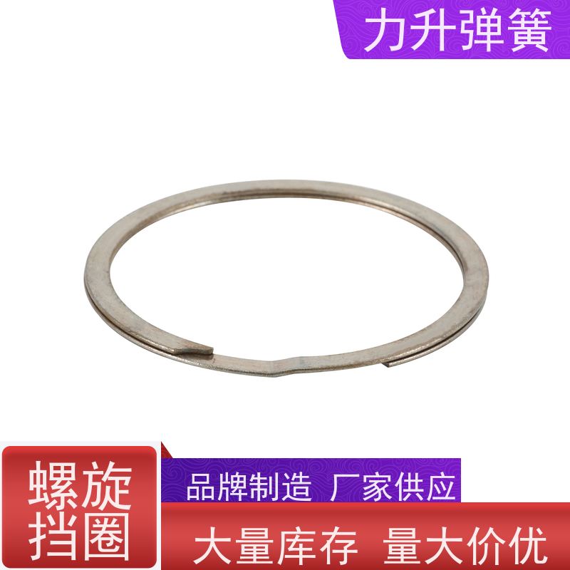 力升 双层无耳挡圈 高强度高硬度 耐腐蚀 大量库存 快速发货 