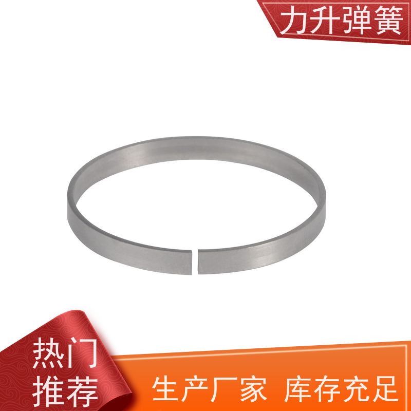 力升 压扁钢丝挡圈 严格选材 支持定制 大量标准件库存 