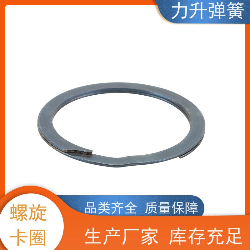 力升 弹簧挡圈 多年行业研发经验 规格齐全 厂家直供 