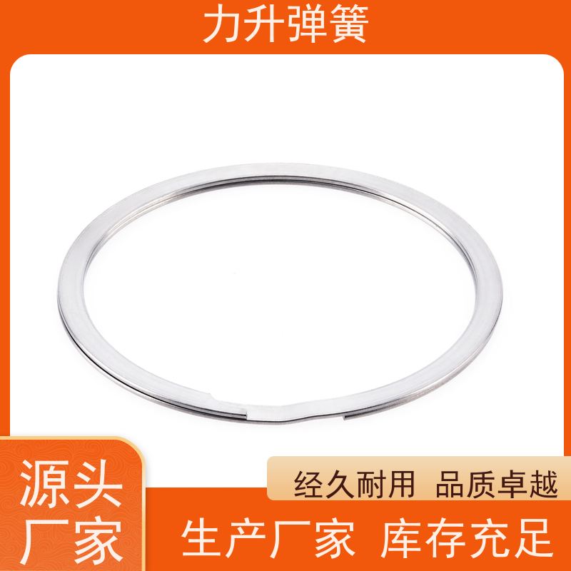力升 螺旋卡簧 严格选材 支持定制 大量标准件库存 