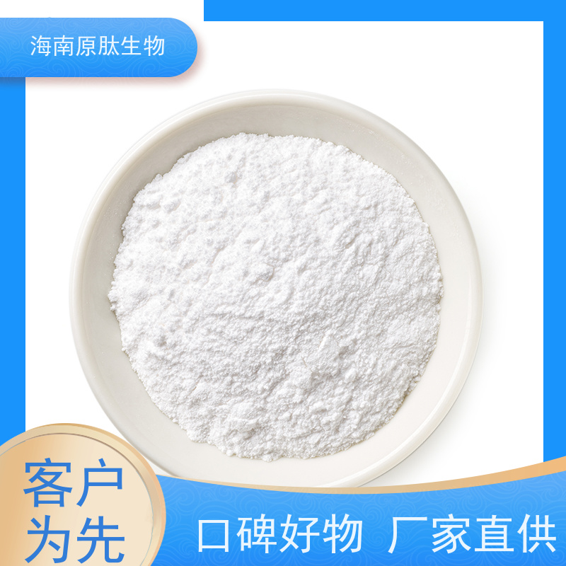 食品级鸡胸软骨肽 骨骼健康补充剂 源头厂家直供 支持定制