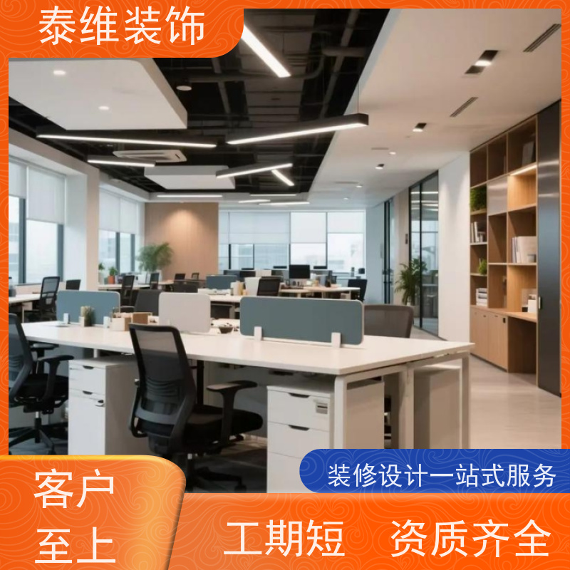 写字楼大堂装修 品质装潢 服务完善 一对一定制设计 泰维装饰