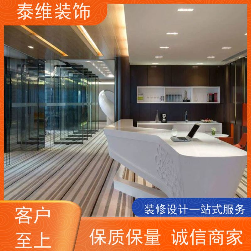 写字楼大堂装修 翻新、改造 资质齐全 设计施工一体化服务 泰维装饰