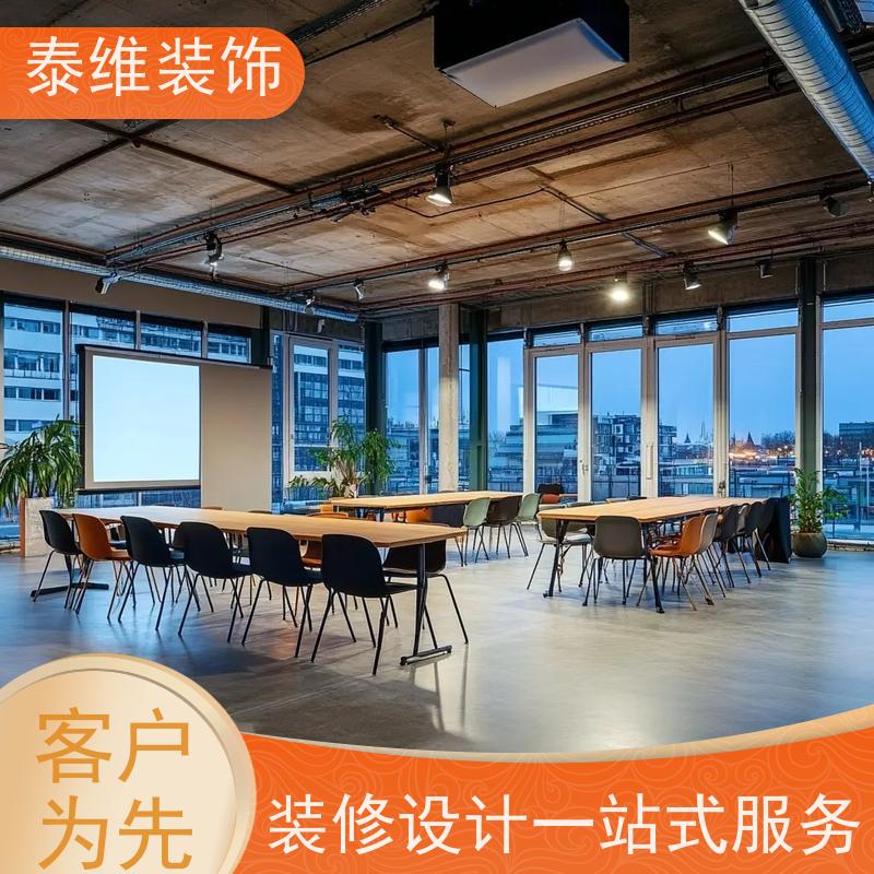 现代办公室装修 多年经验 品牌用料 省心省力省事 泰维装饰