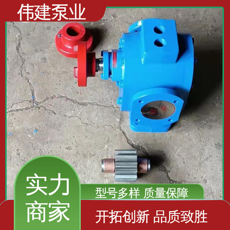 LC50皮带轮罗茨泵 无泄漏效率高 润滑油脂沥青输送 支持定制 伟建供应