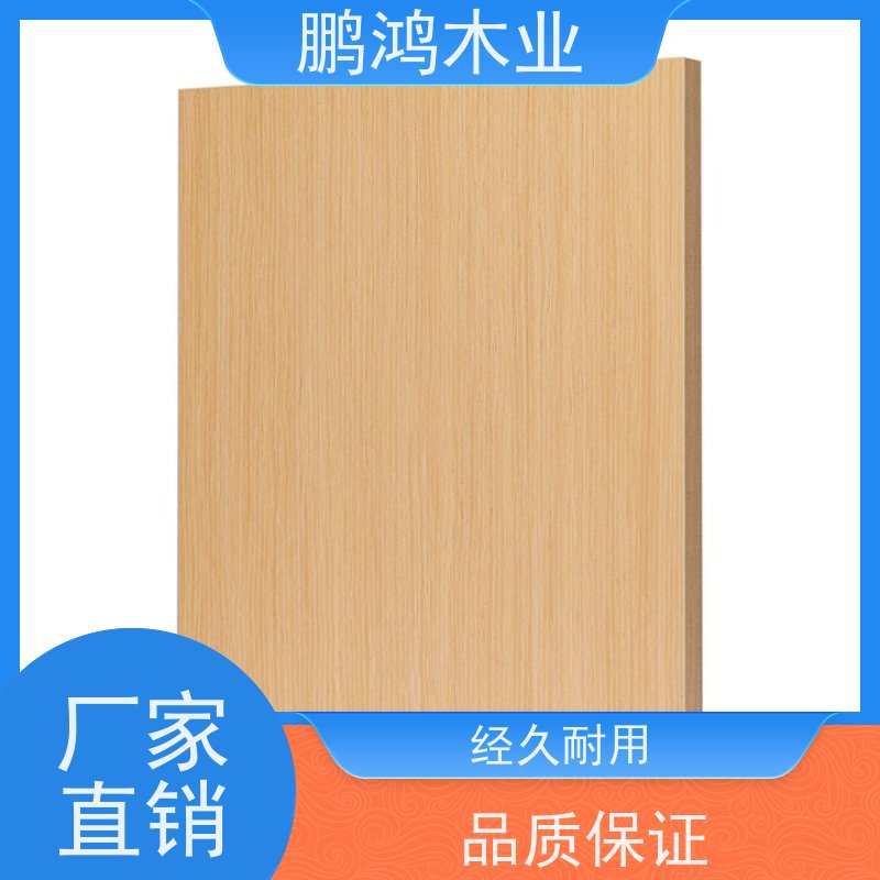 鹏鸿木业 衣柜 指接板生态板 使用寿命较长 生产厂家