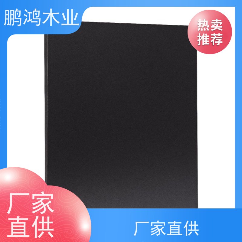 鹏鸿木业 橱柜 HENF级生态板 纹理自然清晰 品牌