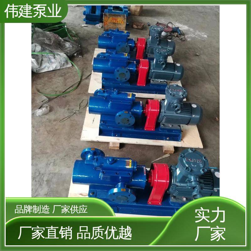 伟建生产 结构紧凑 防水防锈 船用液压装置 3GL立式三螺杆泵