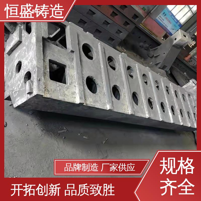 支持定制 真空浇筑 球墨机械底座 水泵泵体 恒盛供应