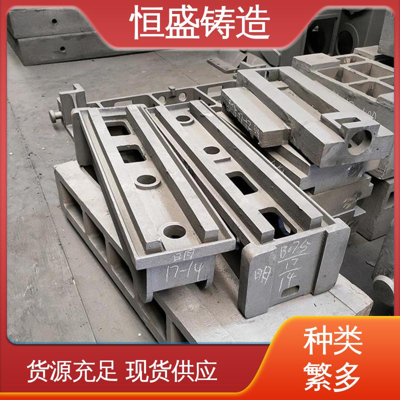 恒盛供应 异形机床床身铸件 耐热耐磨 建筑工地用 真空浇筑