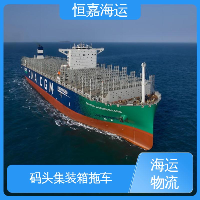 恒嘉海运 巴江（花都） 沿海集装箱船运 SOC柜运输