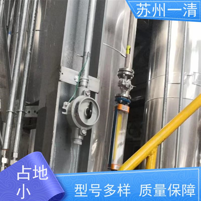  氨氮回收装置 制药厂总氮去除 结构简单 不锈钢材质 