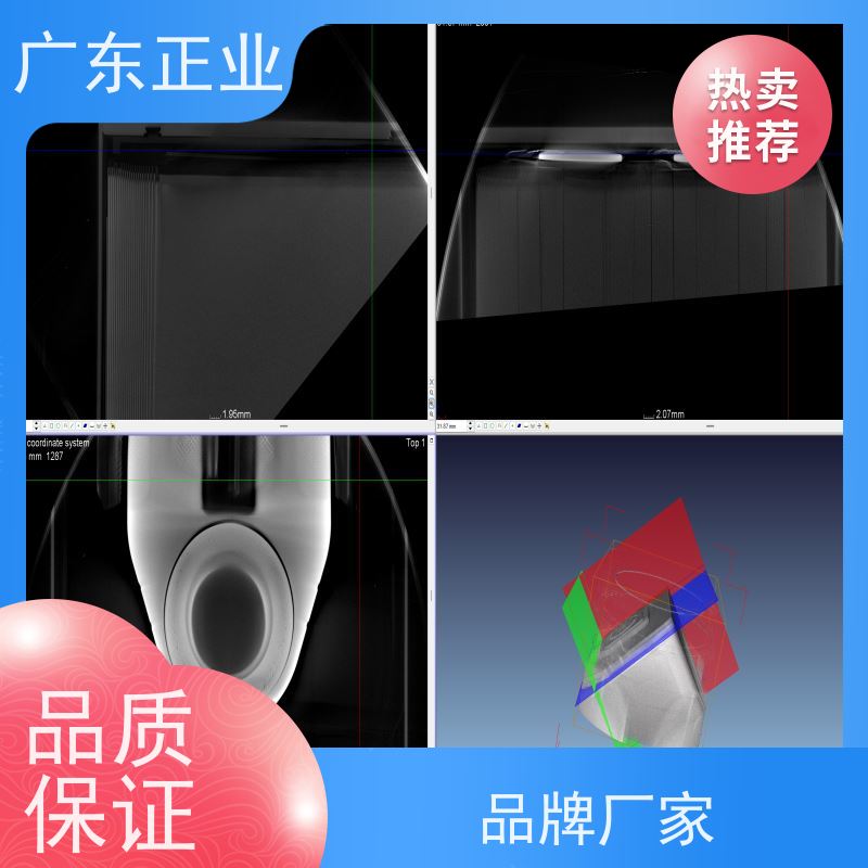 电子制造 / SMT / 铸件 一站式 X 射线无损检测