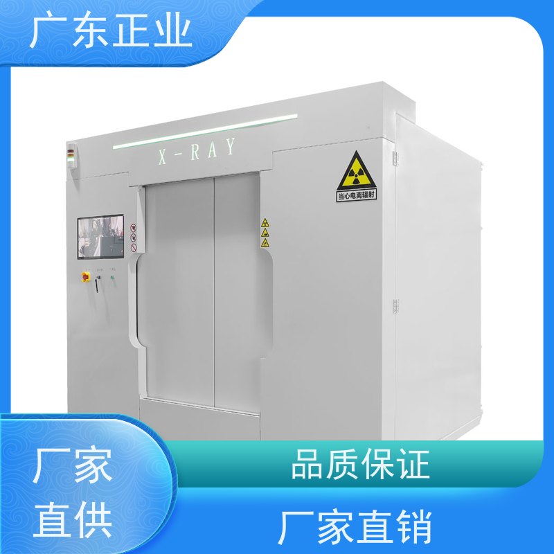 正业工业CT 全自动 X 射线检查机