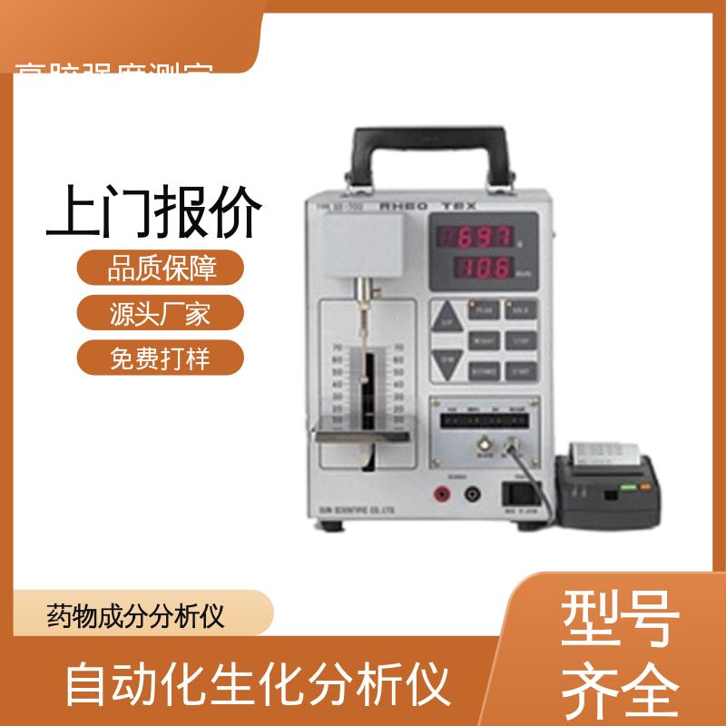欧熙 无卤分析仪 ±100N 测量负载 厂家供应 现货充足