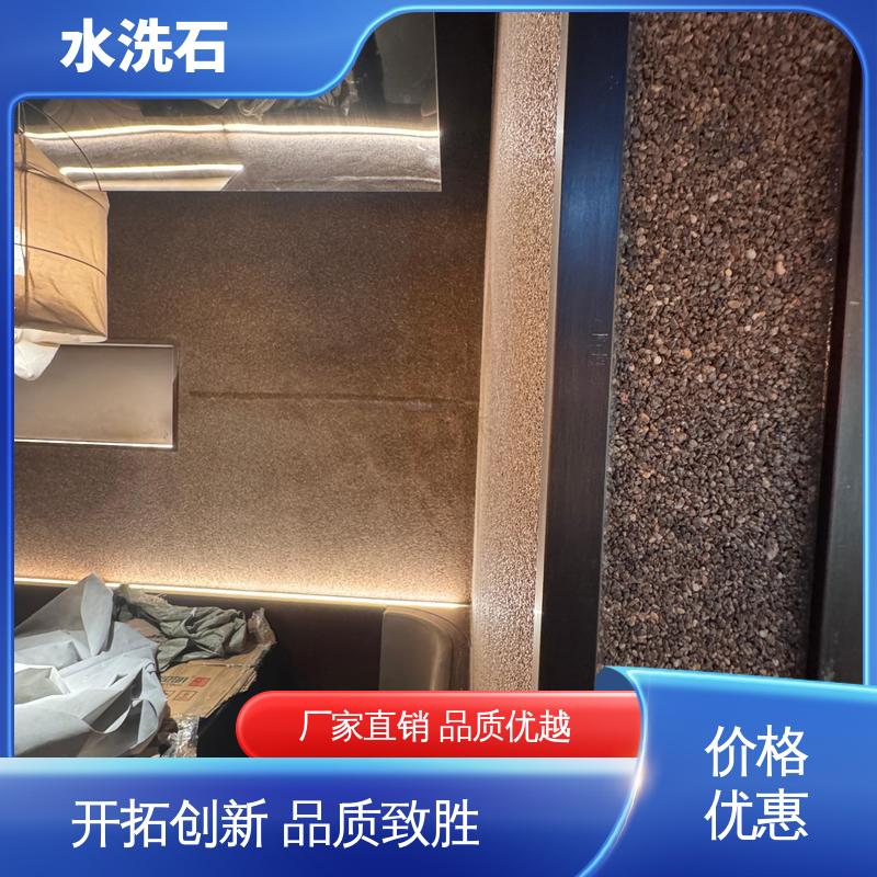 彩色石子 开拓创新 品质致胜 20KG 包装 基层强度 30MPa 威乐森