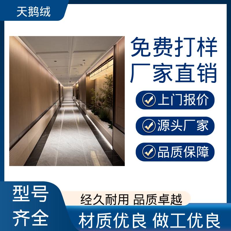 威乐森 天鹅绒墙面 7天 完全固化 白色 规格齐全 诚信经营