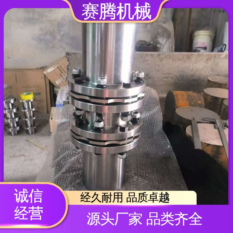 RLQA无法兰快装 伺服膜片联轴器 抗老化 赛腾生产