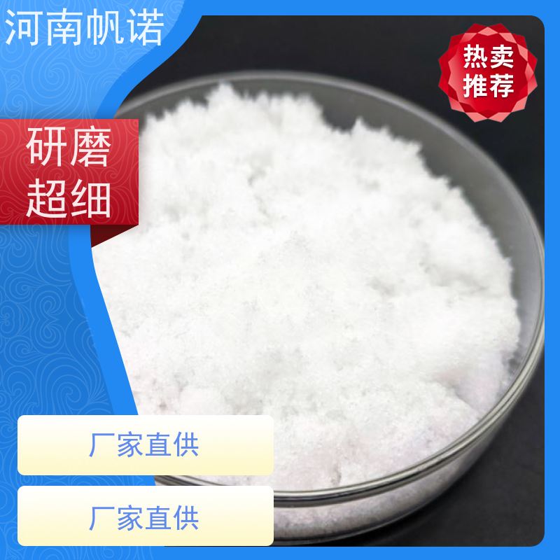 帆诺 氨氮去除剂 乙酸钠 COD42万以上 纯白色结晶