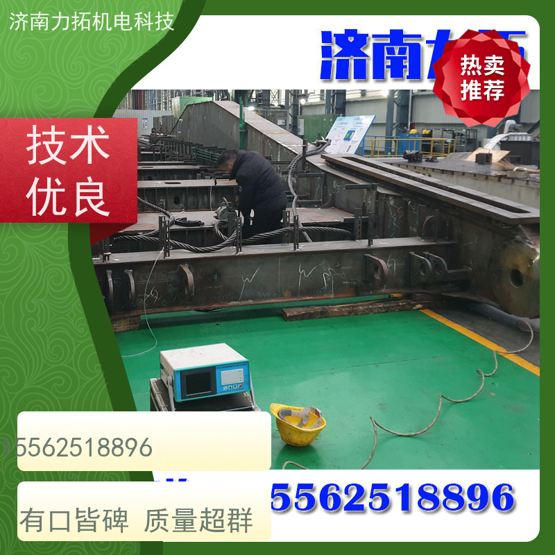 振动时效去应力 力拓品牌 各种金属加工 环保高效