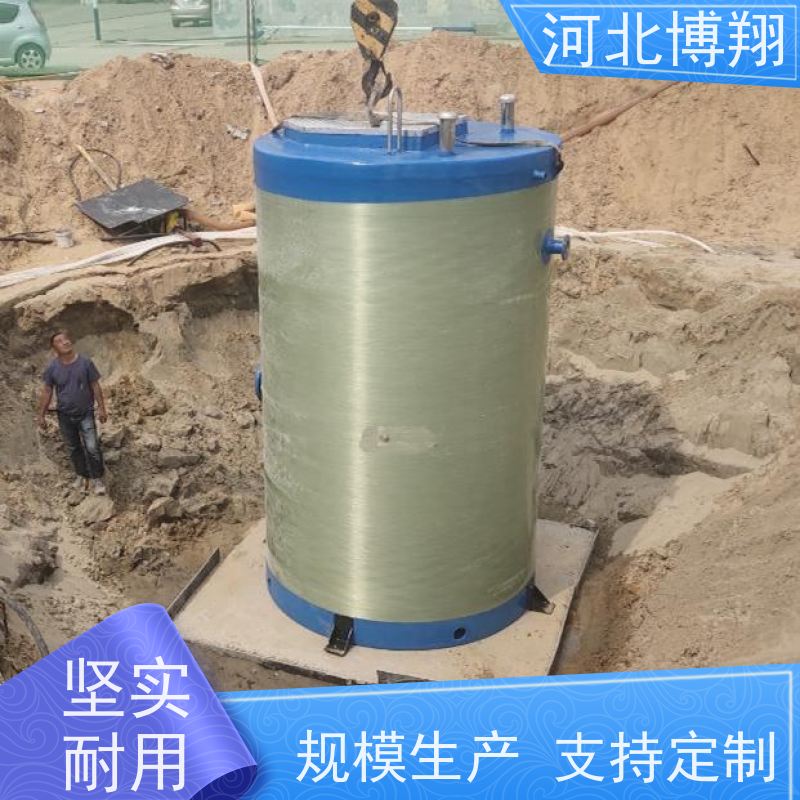 博翔 自带PLC 玻璃钢预制泵站 支持定制 环保安全