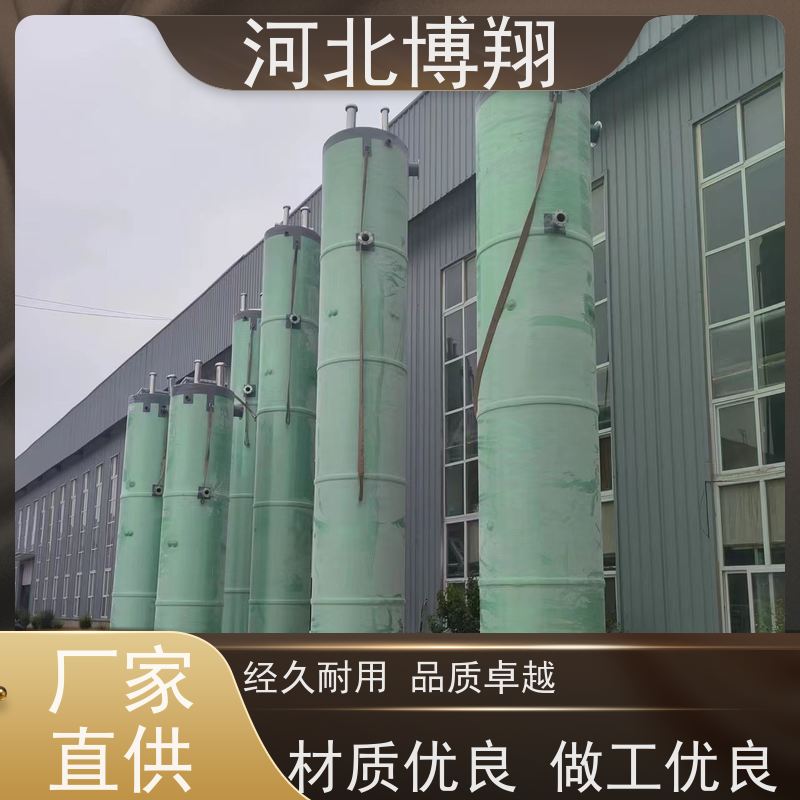 自带PLC 玻璃钢一体化预制泵站 支持定制 不污染地下水和土壤