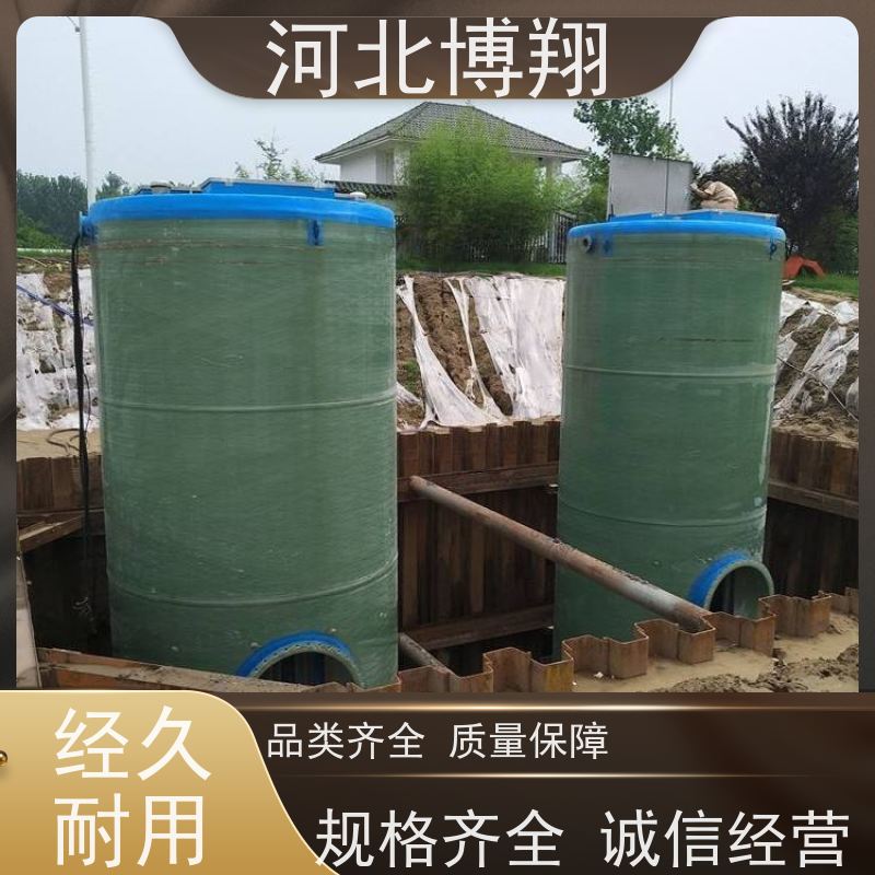 博翔 自带PLC 玻璃钢一体化提升泵站 耐腐蚀 不污染地下水和土壤