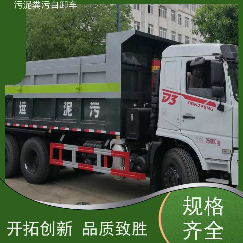 沼泽真空吸粪车 福田小卡之星2 蓝牌2方吸污车 功能齐全 自卸式卸料
