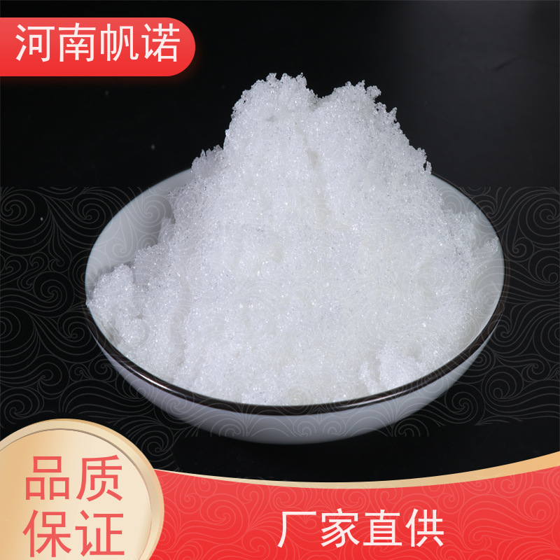 帆诺 微生物营养剂 三水乙酸钠 含量58%-60% 可定制产品