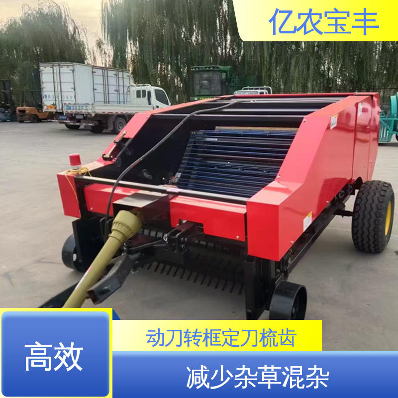 亿农宝丰 可订制 解决作物减产 新一代残膜回收机 动刀 转框 定刀 梳齿式