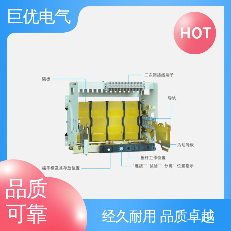 强大的核心保护功能 智能型万能式断路器 DW45 巨优电气