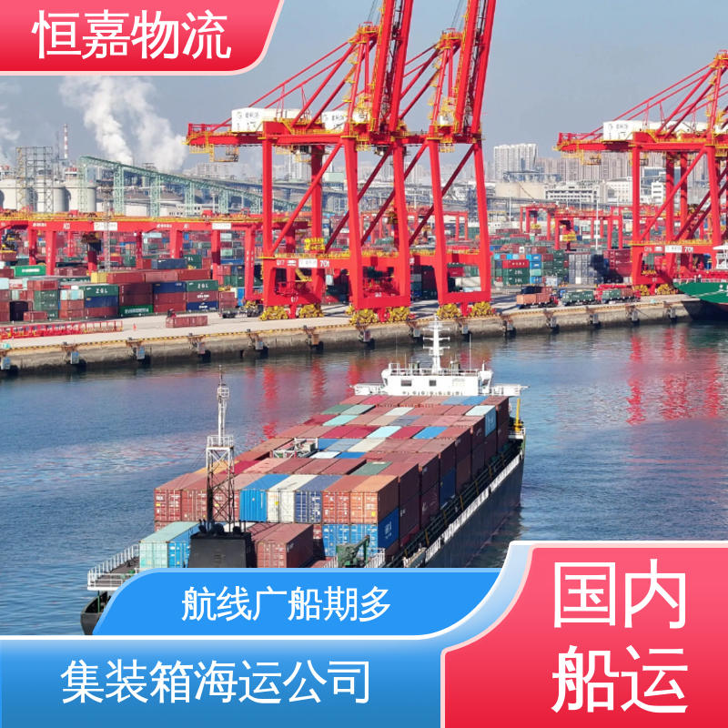 兴化到贵港 海陆联运 集装箱船运 40GP平柜 运费实惠