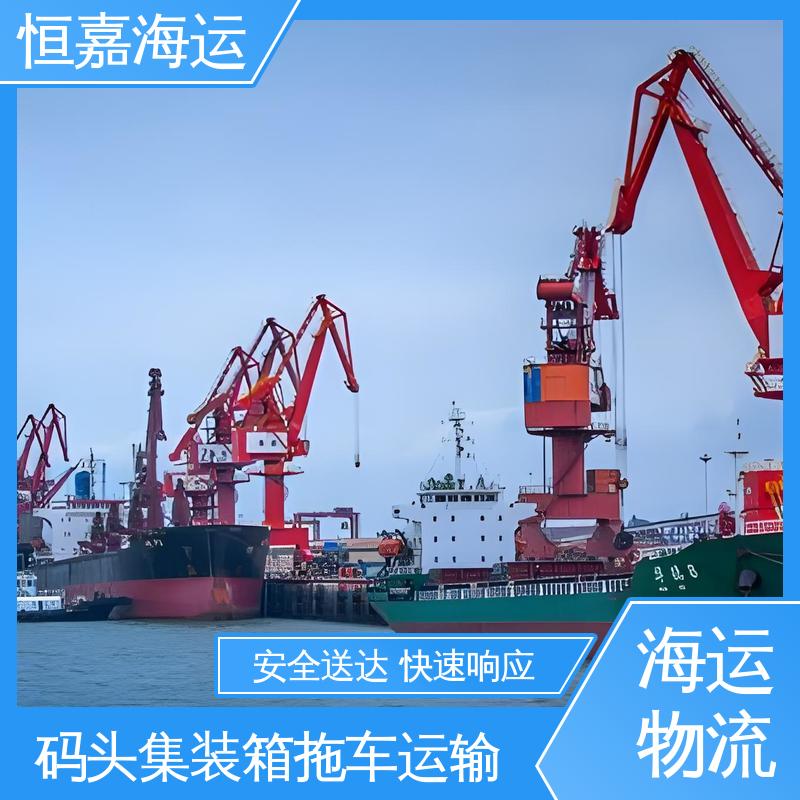 恒嘉海运 宁波镇海港 沿海集装箱船运 SOC柜运输