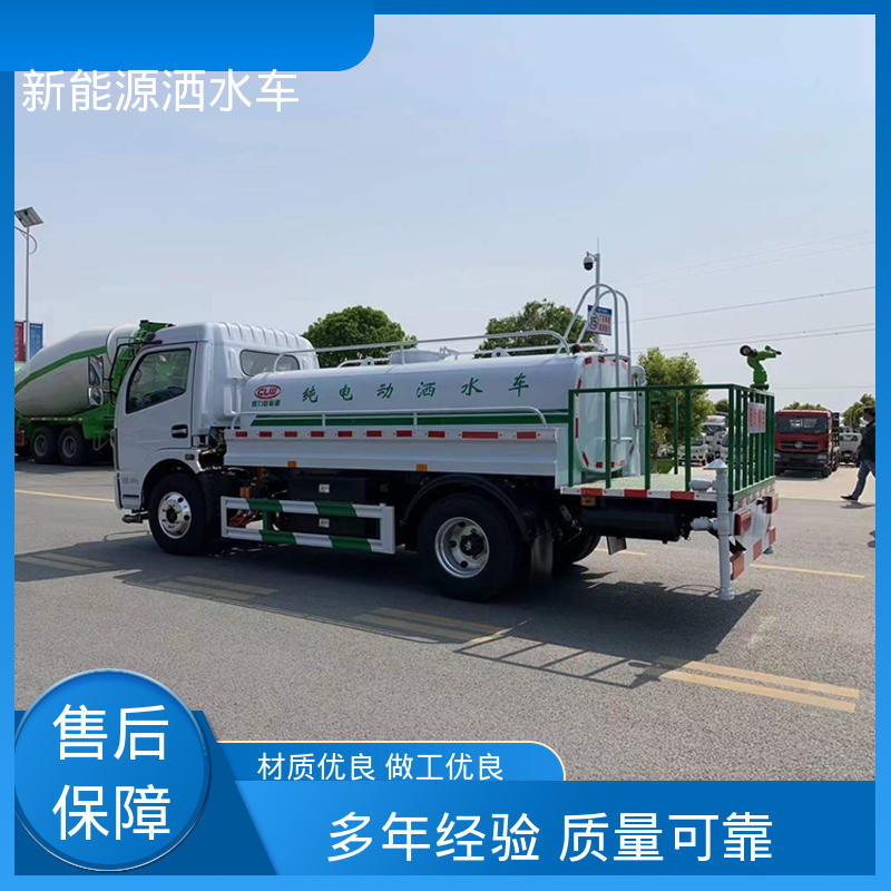 东风天锦 小型新能源 高压洒水车 可定制生产 包上牌 城镇马路抑尘养护