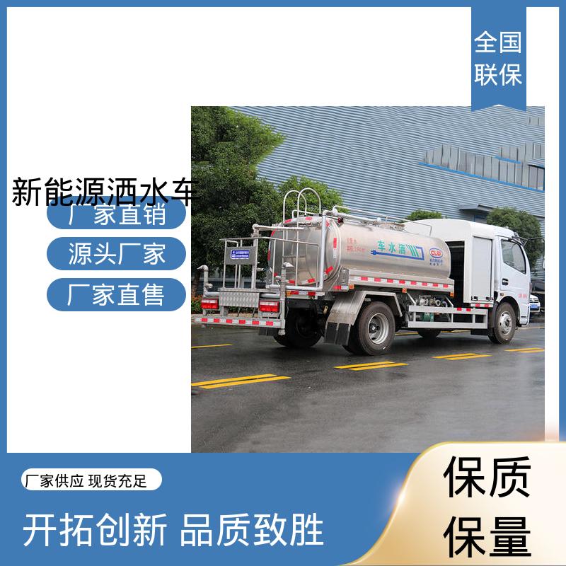 福田 混动5方 洒水车 全国联保 售后可靠 道路降尘 操作简单