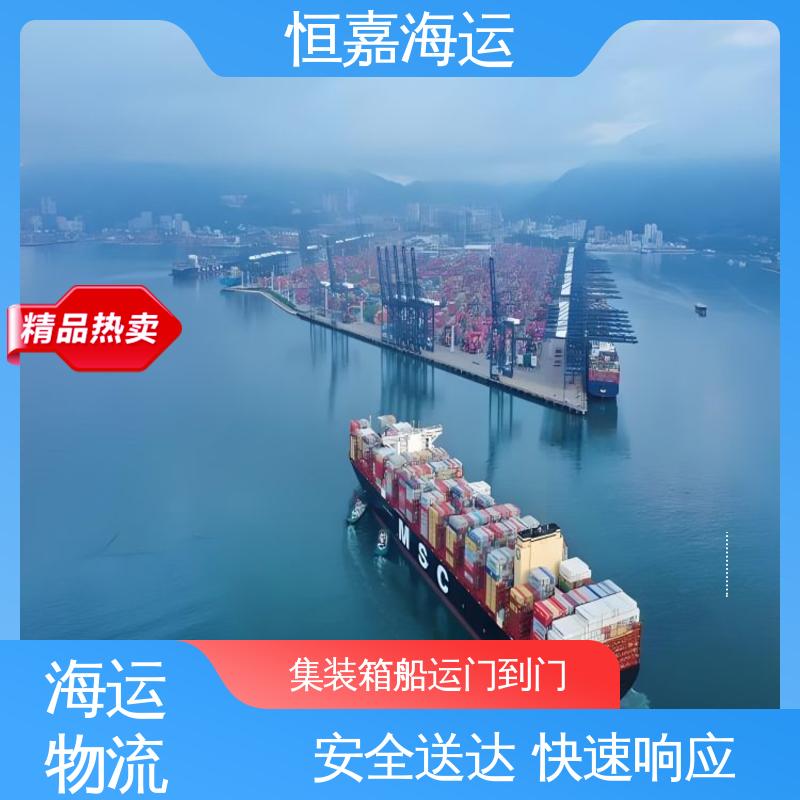 恒嘉海运 宁波港 国内集装箱门到门 40HQ大柜 20GP小柜