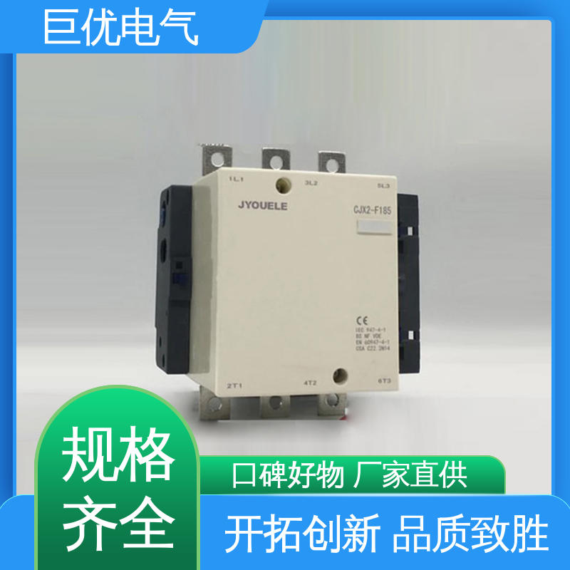 巨优电气 体积小 重量轻 LC1-F400M7C/220V 三相交流接触器