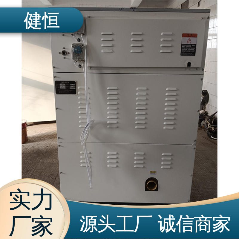 健恒 直供 手术室洗鞋机 操作简单 规格齐全 免费提供 配置方案