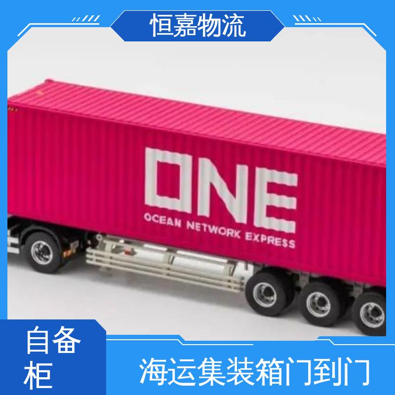 恒嘉物流 宁波到厦门 soc自备柜柜运输 柜型40HQ 船期稳定