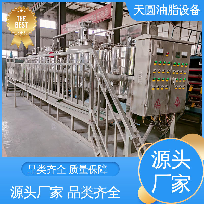 天圆 炼动物油设备 操作简单 裂解工艺 节省成本 0.5-200吨
