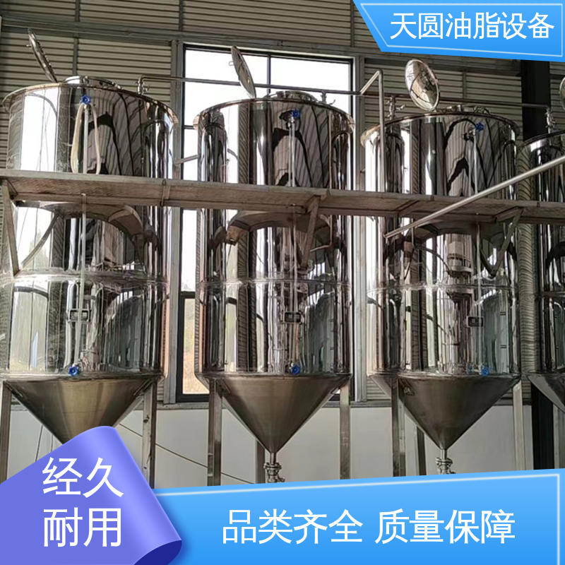 运行平稳 可按需定制 免费指导安装 动物油精炼设备 天圆