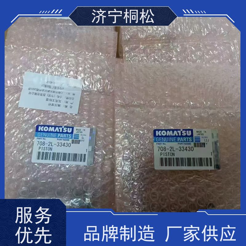 桐松机械 适用于PC 360 主泵LS阀708-2L-07710 好配件随时联系