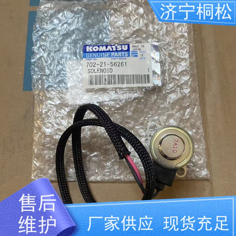 桐松机械 原厂压力补偿阀723-46-46300 品质保证 配件种类繁多