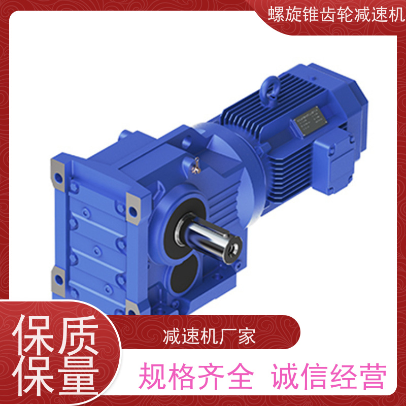 迈传K67-YB5.5KW-4P硬齿面斜齿轮减速机 双出轴型 工业传动设备