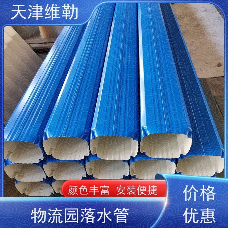 天 津维勒 #150*110 厂房落水管 质量轻 结构简单 抗腐蚀性好