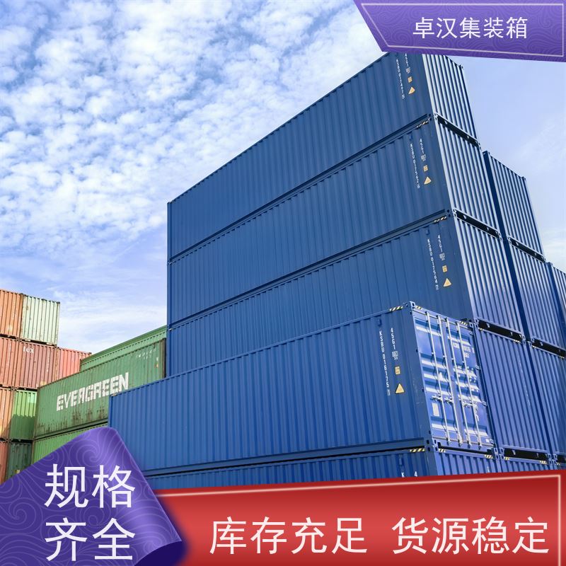 大 连出租集装箱货柜 全新40尺海运冷藏箱可改装 规格齐全